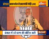 PM Modi targets Mamata Banerjee, says misgovernance of Bengal govts affected Asansol