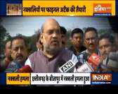 Chhattisgarh Naxal Attack: Amit Shah to chair a high-level meeting in connection with the Naxal attack in Bastar 