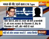 BJP releases Prashant Kishore's audio tape wherein he talks about PM Modi's popularity
