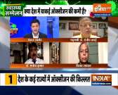 Swasthya Sammelan: Hospitals in India are facing a shortage of oxygen amid COVID-19 upsurge? 
