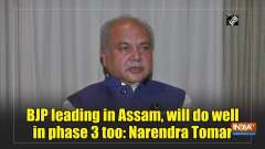 BJP leading in Assam, will do well in phase 3 too: Narendra Tomar
