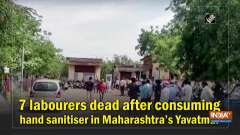 	7 labourers dead after consuming hand sanitiser in Maharashtra's Yavatmal