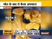 Bodies of 22 Covid victims in Beed crammed into single ambulance, taken for cremation