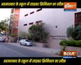 Ahmedabad: Morphed images of students leaked to demand end of online classes