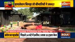 Learn how to use asafoetida to get relief from gastric problems