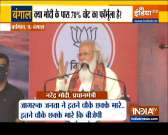 Haqikat Kya Hai: How the Modi factor will change the scenarios of Bengal polls 2021?