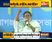 Bengal Polls 2021: Bengal to go for 7th phase of the election, Who will win the battle of Bhabanipur?