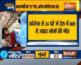 India reports 1,31,968 new COVID-19 cases in the last 24 hours