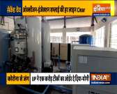 Haqikat Kya Hai: 551 oxygen generation plants to be set up through PM Cares Fund 