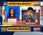 Swasthya Sammelan: Medical Education Minister Vishvas Sarang on imposing lockdown in Madhya Pradesh