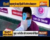 Delhi reports over 17K cases, 104 deaths in last 24 hours; CM Kejriwal to meet L-G today 