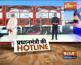 Haqikat Kya Hai:  US, UAE and UK sent medical equipment, oxygen concentrators to help India in covid crisis 