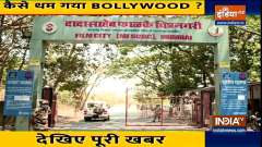Coronavirus Second Wave: Watch How Covid 19 Is Affecting Bollywood Industry?