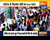 Haqikat Kya Hai: PM Modi's Next plan against Corona