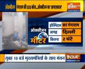  25 patients die at Sir Ganga Ram Hospital due to low pressure oxygen 