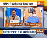Only few hours of oxygen supply left at Sir Ganga Ram hospital, life of patients at risk