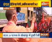 West Bengal Polls 2021: Yogi Adityanath holds Road Show at Howrah's Uluberia