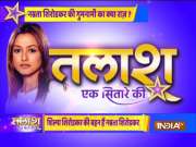 Talaash Ek Sitaare Ki: Where is Namrata Shirodkar, actress who charmed fans with her beauty?