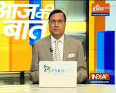 Aaj Ki Baat: High Court warns Delhi govt, it may hand over control of health infrastructure to Centre