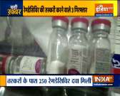 Black marketing of COVID-19 medicine Remdesivir busted in Kanpur