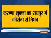Former PM Atal Bihari Vajpayee's niece Karuna Shukla dies of COVID-19