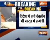Chunav Dhamaka: Centre fast-tracks approval for foreign-produced Covid-19 vaccines 