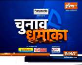 Chunav Dhamaka | Mamata Banerjee writes to PM Modi, Says- ​Centre's vaccine policy hollow, without substance