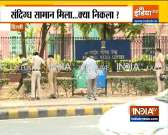 Bomb squad arrives at the spot, after a suspicious object found outside National Media Centre in Delhi