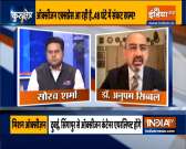 Kurukshetra: From Delhi to Mumabi.. Hospitals are running out of Oxygen