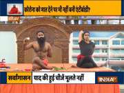 Use this Ayurvedic decoction to boost immunity, know how to make it from Swami Ramdev