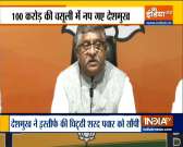 Maharashtra Home Minister Anil Deshmukh resigns; BJP questions Uddhav Thackeray's silence over the case