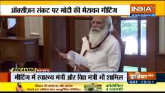 Covid 19: PM Modi chairs meeting to review steps taken to boost oxygen availability