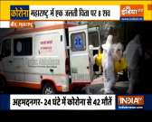 8 Bodies cremated together in Maharashtra's Beed as Covid cases spike