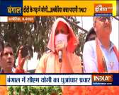 'TMC goons have made bengal land of hooliganism & anarchy' says Yogi Adityanath in Uluberia Purba