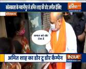 Chunav Dhamaka: Home Minister Amit Shah's door to door campaign in Bhabanipur, West Bengal