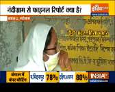 Haqikat Kya Hai | TMC, BJP supporters clash in Nandigram, EC seeks report