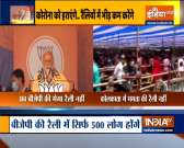 BJP will not hold big public meetings in Bengal any further amid Covid surge