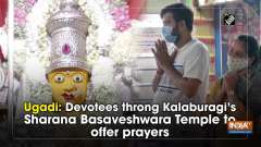 Ugadi: Devotees throng Kalaburagi's Sharana Basaveshwara Temple to offer prayers