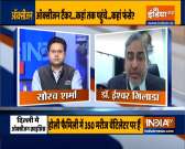 From Delhi to Mumbai.. Hospitals Face Acute Oxygen Shortage, watch Ground Report