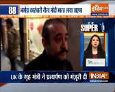Super 100: UK govt approves extradition of Nirav Modi to India