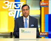 Aaj Ki Baat: CoWin server crashes as lakhs of people register for Covid vaccine