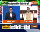 Lockdown is not the solution to fight against coronavirus now, says Gujarat CM Vijay Rupani 