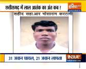 Chattisgarh Naxal Attack: 8 security personnel martyred, several others injured
