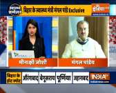 We are again preparing hospitals to admit maximum patients of COVID-19: Bihar Health Minister