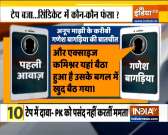  Fresh tape trouble for Mamata, Coal Scam accused Anup Majhi's aide exposes syndicate in TMC rule