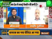 National level lockdown is not necessary: AIIMS Director Randeep Guleria 