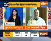 Swasthya Sammelan: Bihar Health Minister on reports of front line warriors not getting necessary equipment to fight Covid-19
