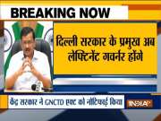 GNCT Act Amended; Now 'government' In Delhi Means L-G Anil Baijal