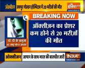 20 Covid patients die due to Oxygen shortage in Jaipur Golden Hospital, Delhi