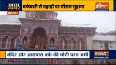 Uttarakhand: Fresh spell of snowfall in Badrinath